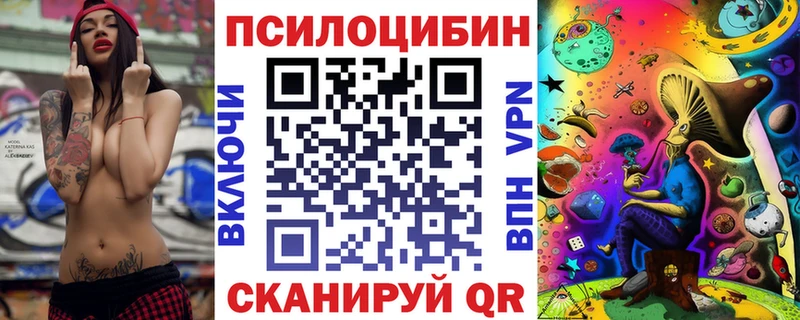 Псилоцибиновые грибы ЛСД  как найти закладки  Гороховец 